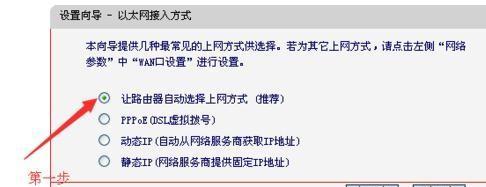 重新设置水星路由器后上不了网怎么办（解决水星路由器重新设置后无法上网的问题）