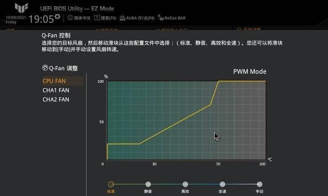 探索华硕B560主板BIOS设置图解（深入了解华硕B560主板BIOS设置界面及功能）