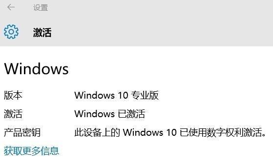 Win7激活工具全攻略（轻松激活你的Windows7系统）