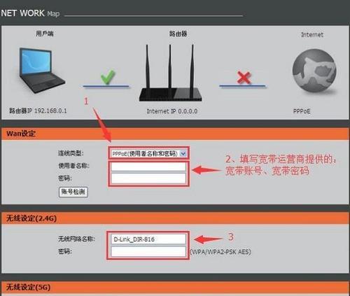 移动宽带路由器的连接方式及设置方法（轻松实现无线网络覆盖）