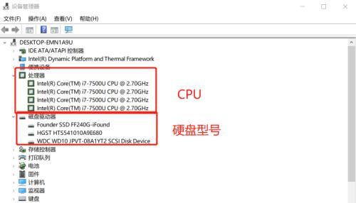 如何查看电脑配置信息（从硬件到软件）