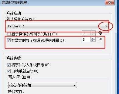 解决Win7错误恢复无法开机的问题（应对Win7错误恢复无法开机的方法及技巧）