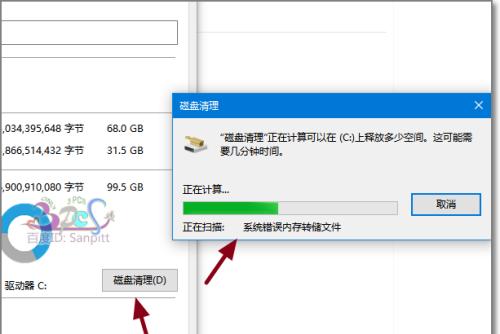 释放C盘空间的方法（利用电脑进行C盘空间优化的技巧和建议）