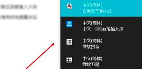 输入法无法切换的原因及解决方法（探究输入法无法切换的可能原因并提供解决方案）