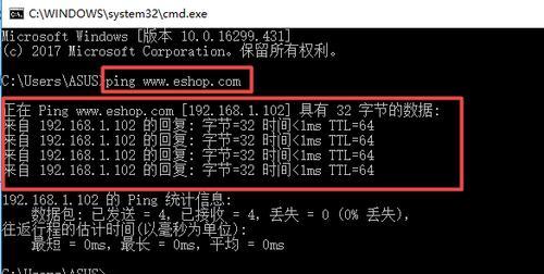 域名解析IP地址查询命令的使用（掌握域名解析IP地址查询命令）