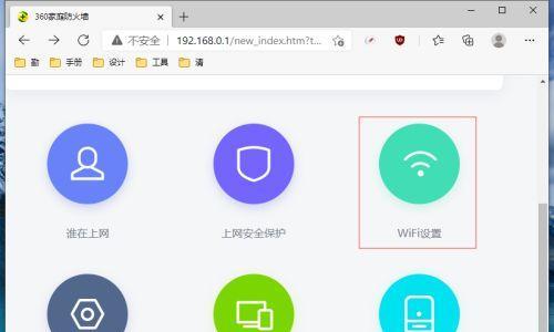 解析wifi网络不可用的原因及解决方法（探究导致wifi网络不可用的各种因素）