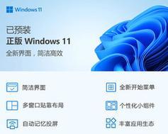 Win11声卡驱动更新方法详解（轻松解决Win11声卡问题）