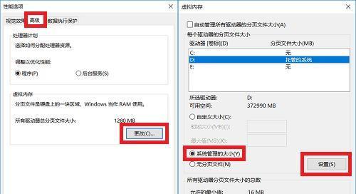 从Win7升级到Win10（简单操作）