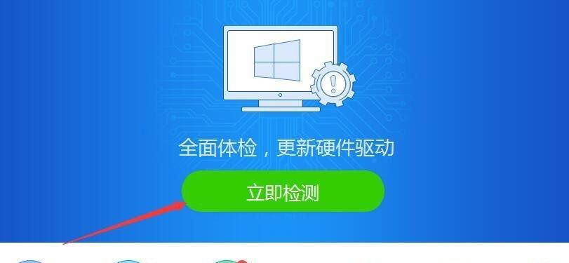 解决Win10显卡驱动无法安装的问题（Win10显卡驱动安装失败的原因及解决方法）