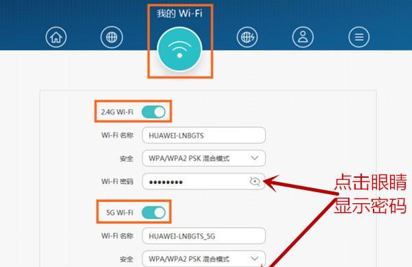 解决WiFi信号满格却无网络的问题（如何排除WiFi信号强但无网络连接的障碍）