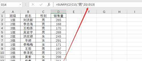 Excel常用函数汇总及用法详解（掌握Excel常用函数）