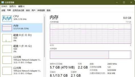 如何查看台式电脑的配置参数（简单步骤教你查看台式电脑的硬件配置）