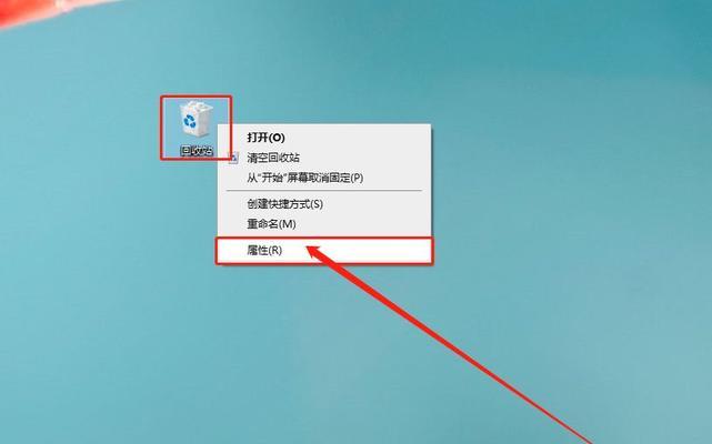 Win10回收站清空了怎么恢复文件（教你在Win10系统中恢复被误清空的文件）