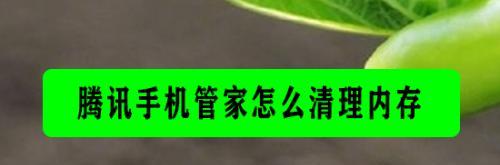 手机管家误删照片后如何找回（教你5种简单方法轻松找回被手机管家清理掉的照片）