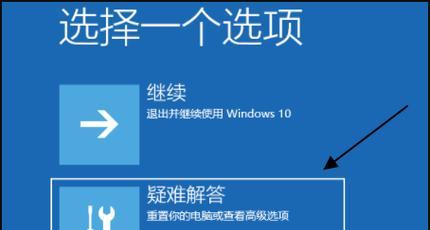 强制解除Win10开机密码的方法（绕过Win10开机密码保护）