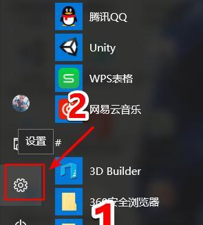 如何一键关闭Win10自带杀毒程序（简化操作）