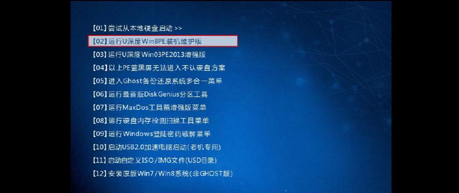 使用U盘安装Win8系统教程图解（简单易懂）