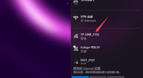 电脑连接家里的无线wifi（简单操作教程）