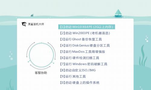 《使用DiskGenius轻松管理磁盘分区和数据恢复》（实用技巧帮助你充分利用DiskGenius的功能）