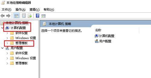 电脑启动慢的解决方法（15个实用技巧帮你加速电脑启动）