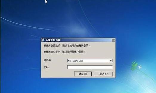 Windows无法启动修复方法大全（解决Windows启动问题的实用技巧与方法）