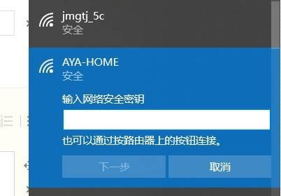 解决WiFi正常但电脑无法连接互联网问题的方法（帮助您快速解决电脑无法通过WiFi上网的困扰）