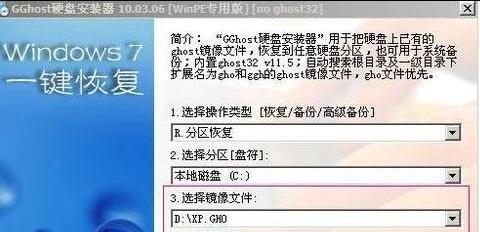 新手自己用U盘装系统教程（简单易懂的U盘装系统教程及操作步骤）