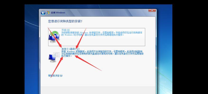 Win7虚拟机安装教程图文详解（快速掌握Win7虚拟机安装方法）