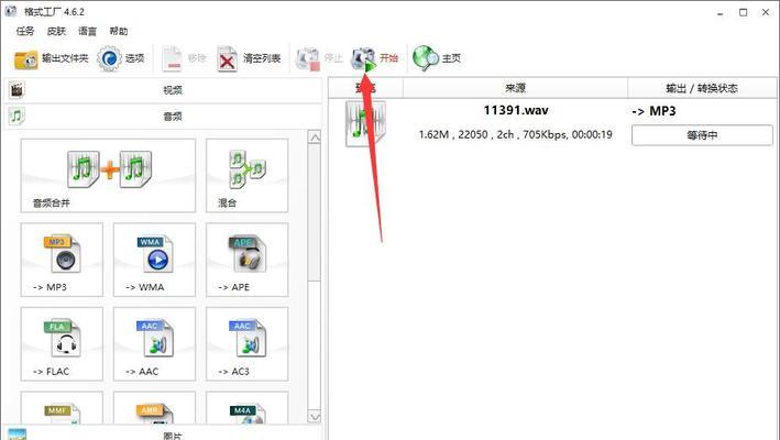 手机上将MP4格式转换为MP3格式的简易教程（详细步骤演示以及常见问题解答）