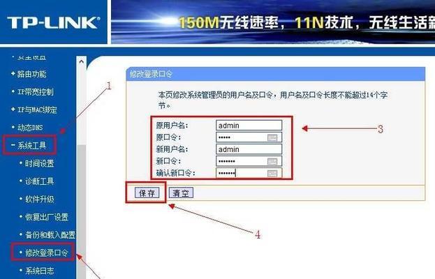 手机查路由器密码教程（轻松掌握查找路由器密码的方法）