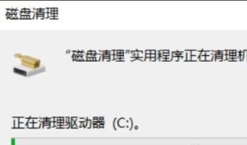 如何将C盘恢复到最初设置状态（简单操作帮助您快速还原C盘）