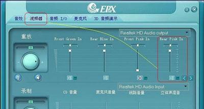 电脑连接声卡视频教程（全面详解电脑连接声卡的步骤和注意事项）