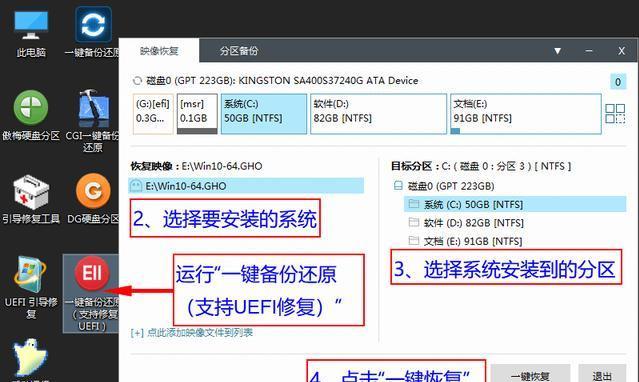 U盘重装系统Win7详解（U盘重装系统Win7步骤及注意事项）