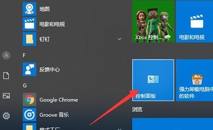 Win10关闭杀毒防护与防火墙的方法（简单易行的操作步骤）