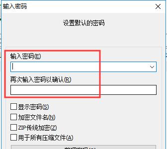 保护重要文档安全，加密方法一网打尽（电脑重要文档加密技术解析）