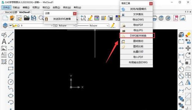 使用CAD软件打开bin文件的方法（详解bin文件在CAD软件中的打开方式及操作技巧）