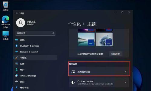 Win11候选框位置调整指南（优化Win11体验）