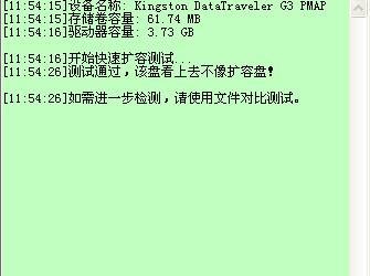 探索Windows低级格式化命令的作用与应用（了解Windows低级格式化命令的工作原理与注意事项）