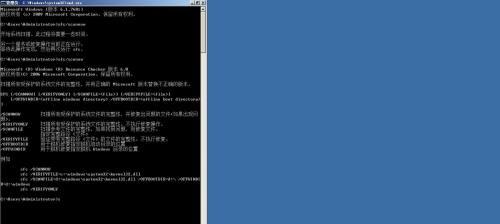 Win7如何查看历史开机密码（利用Win7系统记录的日志查找历史开机密码方法详解）