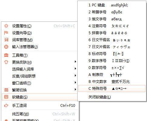 五笔输入法电脑版——输入利器（提高打字速度）