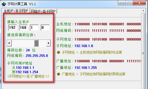 从零开始建立一个网站（从域名注册到网站发布的全流程概述）