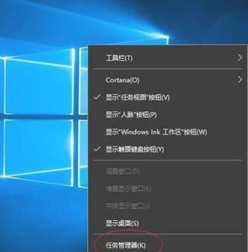 掌握Win7任务管理器，全面了解系统性能（详细解析Win7任务管理器的性能监控与优化功能）