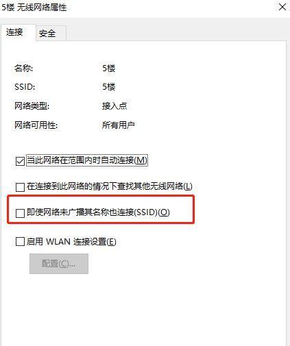 提升无线WiFi网速的实用方法（解决无线WiFi网速慢的技巧）