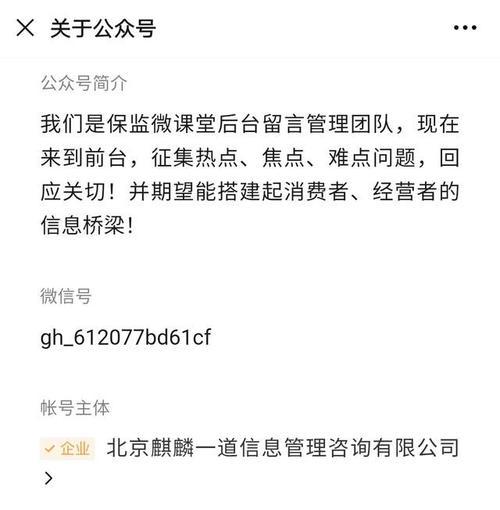 打造优质教学内容的公司公众号（探索教育领域）