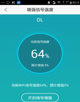 如何测试WiFi信号强度（掌握测试WiFi信号强度的方法）