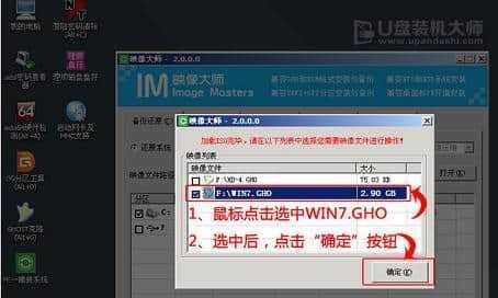 Windows7重装电脑——详细步骤指南（一步步教你如何重装Windows7）