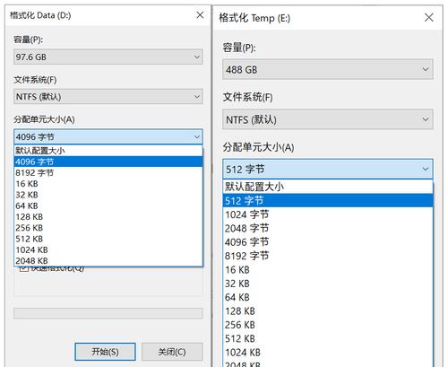 以512硬盘分区比例（提升存储效率）