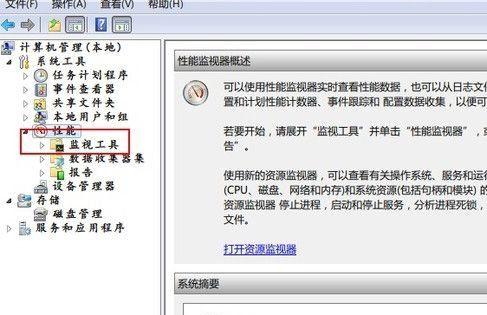 以Win108G内存为基准的虚拟内存设置方法（优化电脑性能）