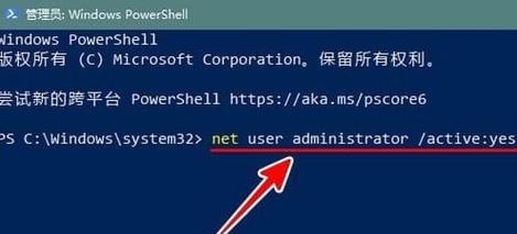 Win10用户提升到管理员权限的操作方法（解决Win10用户权限不足的问题）