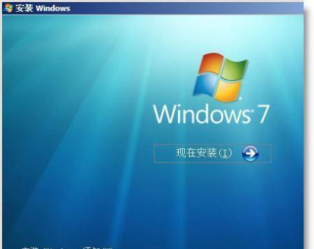 新手安装Win7系统教程（简单操作让您轻松安装Win7系统）